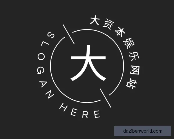 知道大资本娱乐网站